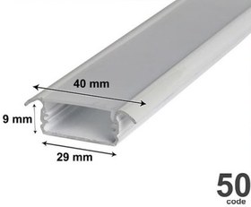 تصویر پروفیل لاینر کد 50 توکار عرض29 میلی متر عمق 9 میلی متر رویه 40 میلی متر Liner profile code 50 built-in, width 29 mm, depth 9 mm, surface 40 mm