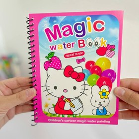 تصویر مجیک‌واتر 