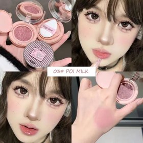 تصویر رژگونه کوشنی پرنسسی Gege bear - 03 