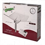 تصویر انتن هوایی ثابت تیراژه 