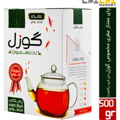 تصویر چای ممتاز سیلان معطر مخصوص (ارل گری، برگاموت) گوزل 