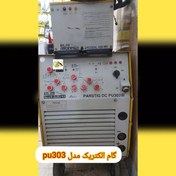 تصویر دستگاه گام الکتریک pu303w Pu303w