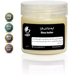 تصویر کره شیا یا شی باتر اصل آکوما مالزی - گلابشن - 75 گرم 