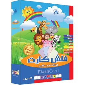 تصویر فلش کارت آموزشی دو زبانه بهیاد ا Behyad Bilingual Education Flashcard Behyad Bilingual Education Flashcard
