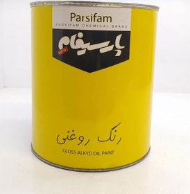 تصویر روغن جلای آلکیدی پارسیفام ربعی 250 گرمی 