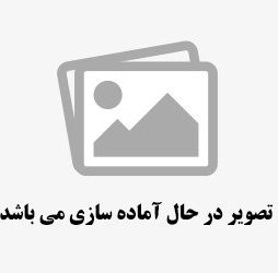 تصویر کابینت ویستا 70 صدف 