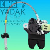 تصویر قفل درب صندوق عقب کیا اپتیما TF 