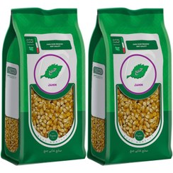 تصویر ذرت لوکس جمع - 900 گرم بسته 2 عددی 