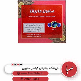 تصویر صابون ماریانا 