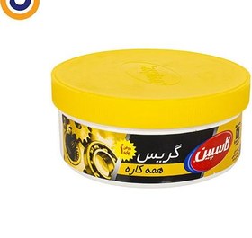 تصویر گریس کاسپین همه کاره مدل Multipurpose (نیم پوندی) 