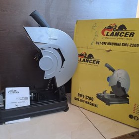 تصویر اره پروفیل بر ۲۲۰۰ وات لنسر LANCER CM1-2200 