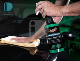 تصویر اسپری آبگریز و تقویت‌کننده سرامیک خودرو مگوآیرز مدل Meguiars Pro Hybrid Ceramic Bead Booster 