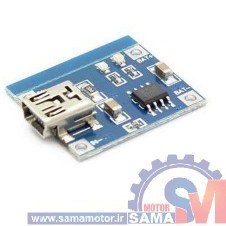 تصویر ماژول شارژ باتری لیتیومی TP4056 MODULE 