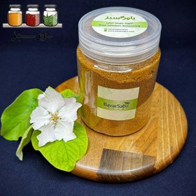 تصویر ادویه جوجه ترش 