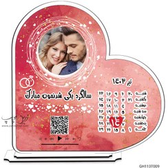 تصویر قاب عکس رومیزی قلبی موزیکال سالگرد ازدواج GH113T009 