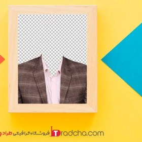 تصویر فایلpngکت قهوه ای طرحدار برای عکس پرسنلی | کد353 