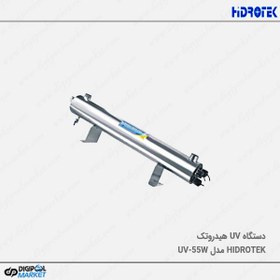 تصویر دستگاه Hidrotek UV مدل UV-55W 