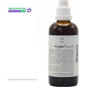 تصویر قطره خوراکی ایموپرت بیونوریکا Bionorica Imupret Oral Drops 100 ml