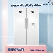 تصویر یخچال فریزر دوقلو 32 فوت زیرووات مدل ZRA15W 