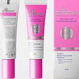 تصویر دور چشم قوی ORBITAL 7 