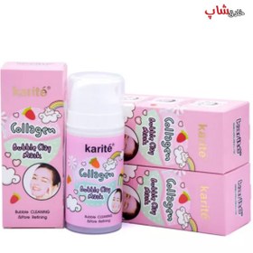 تصویر ماسک صورت حبابی کلاژن صورتی 105میل کاریته Karite Bubble Clay Collagen Mask Pink 105ml