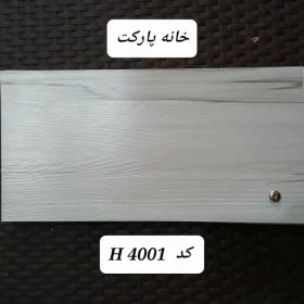 تصویر کفپوش‌ پی وی سی طرح چوب طوسی ادلی کد 9013 