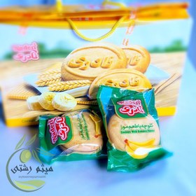 تصویر کلوچه 20 تایی موزی نادری 