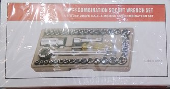 تصویر آچار بوکس درجه یک 