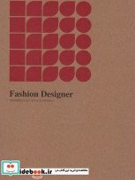 تصویر کتاب دفتر برنامه ریزی FASHION DESIGNER 