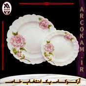 تصویر سرویس غذاخوری 25 پارچه آرکوپال (۶ نفره) مهکامه صورتی iropal 25 Pcs