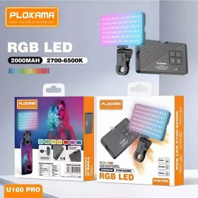 تصویر پنل نور قابل شارژ Plokama U160 Pro RGB Plokama U160 Pro RGB