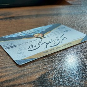 تصویر کارت ویزیت کتان امباس لمینت دو رو – 18 روزه – مشهد 