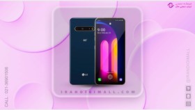تصویر گوشی موبایل LG مدل ( LG V60 ThinQ 5G ) 2 سیم کارت ظرفیت 256 گیگابایت و رم 8 گیگابایت 