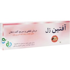 تصویر ژل دهانی آفتین حاوی عصاره ریشه گیاه شیرین بیان ۱۴ گرم 