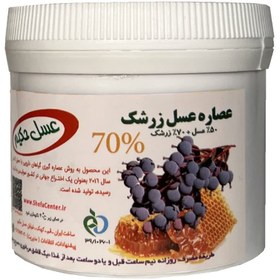 تصویر عصاره زرشک 