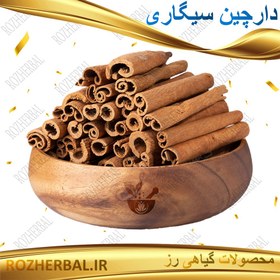 تصویر دارچین سیگاری 100 گرمی 