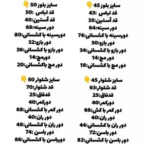 تصویر ست بلوز شلوار پسرانه جذاب طرح جردن 