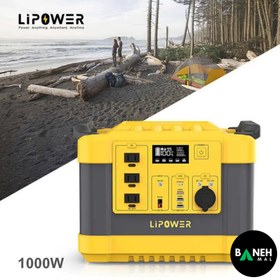 تصویر پاور استیشن 1000 وات قابل حمل LIPOWER مدل G1000L-S 