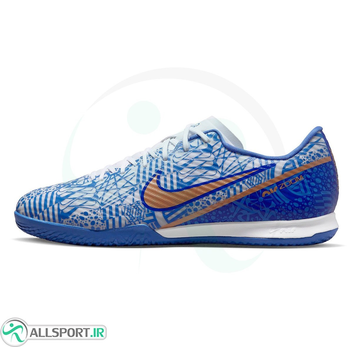 Nike Mercurial