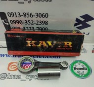 تصویر شاتون موتور سیکلت هوندا ۱۵۰ برند کویر 