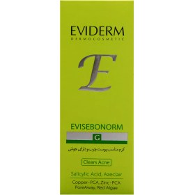 تصویر کرم مرطوب کننده و آبرسان پوست چرب (مستعد جوش) اویدرم 50میلی لیتر Eviderm Evisebonorm Moisturizing Cream For Oily Skin 50ml