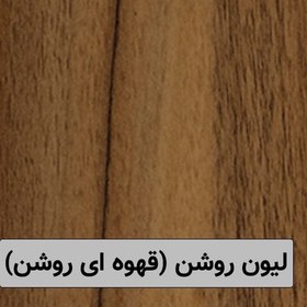 تصویر کتابخانه کودک مدل ns116 