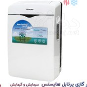 تصویر کولر گازی پرتابل هایسنس 12000مدل QAP-12HW 