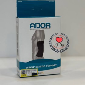 تصویر آرنج بند الاستیک آدور با کش ساپورت Ador Elastic Elbow Neoprene Support with Pressure Adjustable