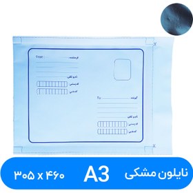 تصویر پاکت نایلون مشکی A3-بزرگترین سایز پاکت پستی نایلون مشکی 