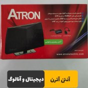 تصویر آنتن رومیزی و هوایی آترون مدل مولتی باند 