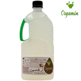 تصویر روغن نارگیل لیتری 