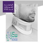 تصویر گردنبند طبی سخت کولار ورنا Cervical Collar (Hard Density)