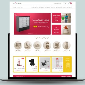 تصویر طراحی سایت Website design