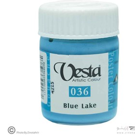 تصویر گواش وستاکدlake036 blue 